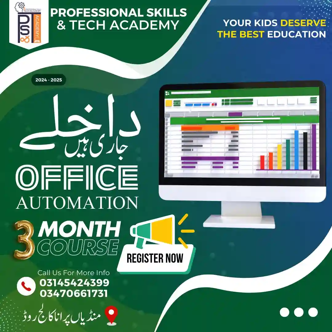 Office Automation Course in Pakistan – Learn MS Office, Typing & Computer Basics (Beginner Level)